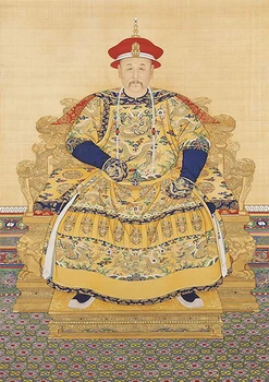 

Emperor Qian Long Yongzheng Chinese Qing Dynasty Canvas Paintings Picture Vintage Kraft Posters Wall Stickers Home Decor Gift