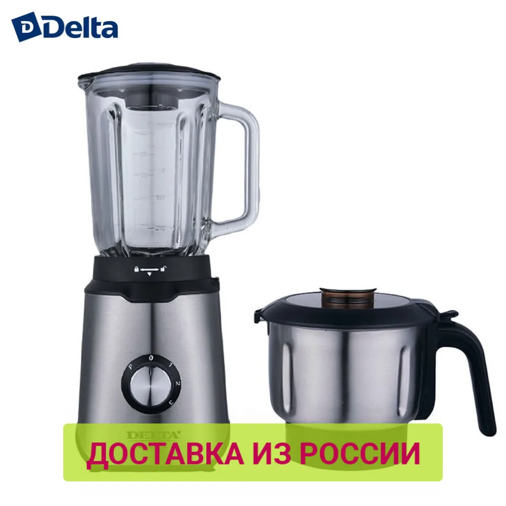 Блендер-измельчитель 2 в 1 DELTA LUX DL-7313 нержавеющий корпус: мощность 1200 Вт 3 режима