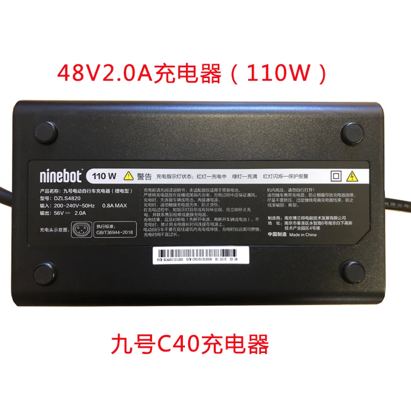 Original Charger for Ninebot C30 C40 C60 C80 Chinese Plug - Image 2