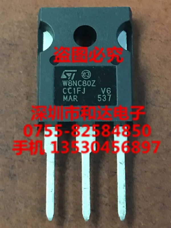 

W8NC80Z STW8NC80Z TO-247