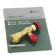 HS-1221 R410A Холодильный адаптер для зарядки хладагента регулирующий клапан Кондиционер зарядный клапан