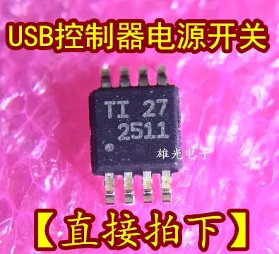 10 шт. TPS2511DGNR MSOP8 2511 USB новые и оригинальные