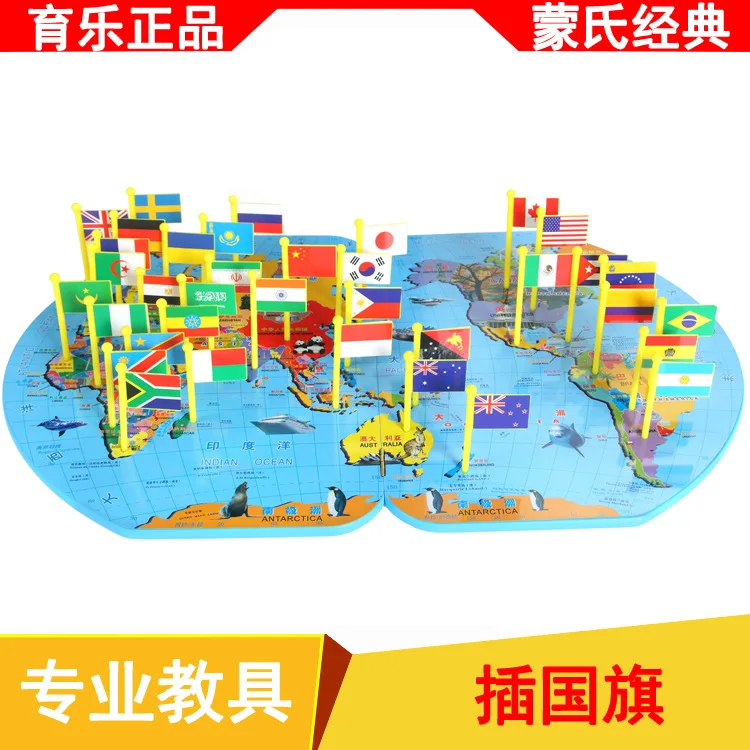 

Montessori Natural China Science Publishing & Media Ltd.(cspm) Understanding World All States National Flag Montessori Early Edu