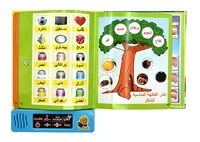 Arabic Language Reading Book Multifunction Electronic Learning  Machine Muslim Educational Toys Touch  Children's 2