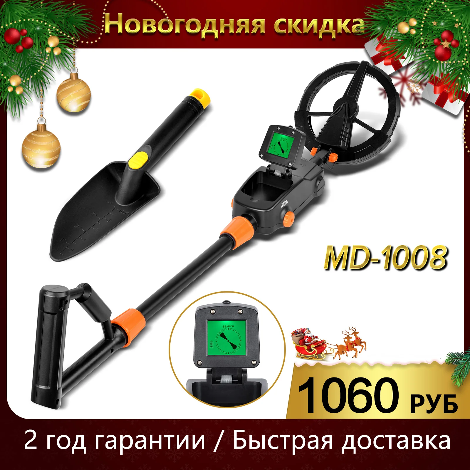 

Children Underground Metal Detector Metal Finder gold treasure detector finder Seeker Metal Circuit Detector