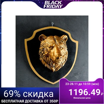 

Panel "Bear's head" bronze, black shield 40cm 1341799