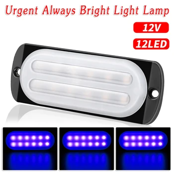 

12V 36W 12LED Blue Truck Car Motorcycle Off-road Vehicle Urgent Fog Lamp 10pcs