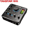 Takstar MX630 webcast pro sound card for webcast,influencer marketing,network Karaoke,professional recording ► Photo 1/4