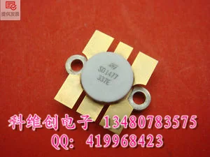 

New SD1477 high frequency tube fully authentic--KWCDZ