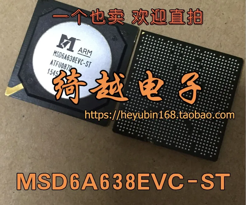 5 шт./лот MSD6A638EVC-ST