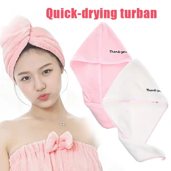

Hair Towel Hair Drying Towels Quick Magic Dry Hat Cap Twist Head Towel with Button FJ88