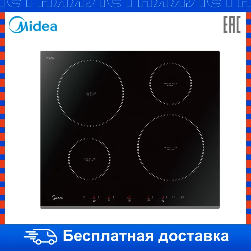 Индукционная варочная панель Midea MIH64516F Таймер на 99мин 9 уровней нагрева Сенсорное