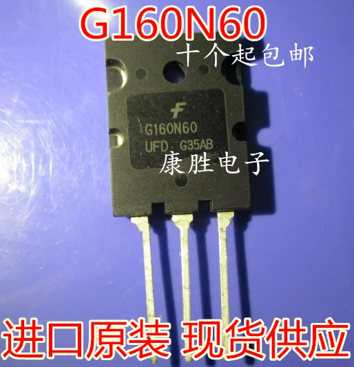 1 шт./SGL160N60UFD G160N60 160A 600V