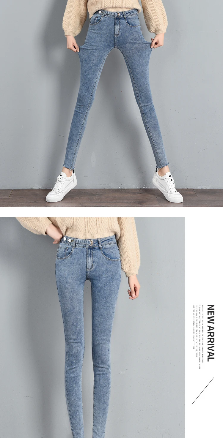 JUAY KALA Stretch Jeans Women's High Waist Tight Skinny Slim Fashion Pencil Pants джинсы женские