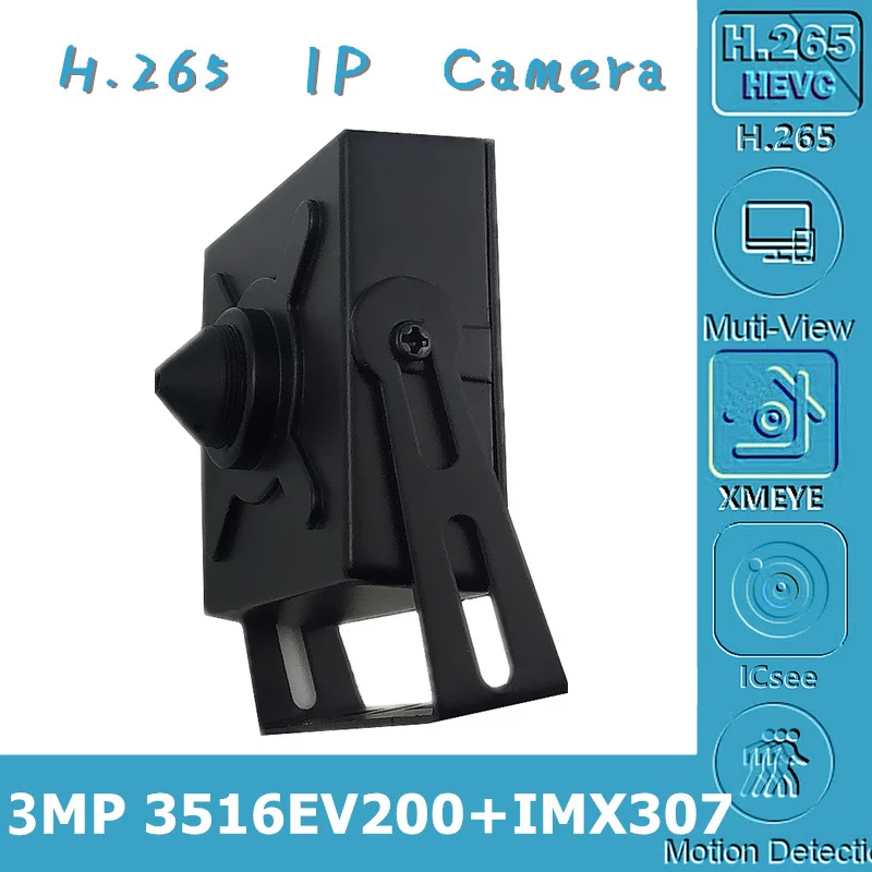 Sony IMX307 + 3516EV200 мини металлическая IP камера 3MP 2304*1296 Низкое освещение H.265 все цвета 3 7