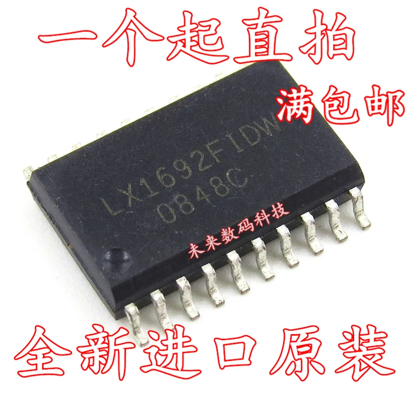 5 шт./лот LX1692FIDW LX1692IDW LX16921DW SOP20 высокое качество