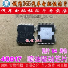 5 шт./лот 40017