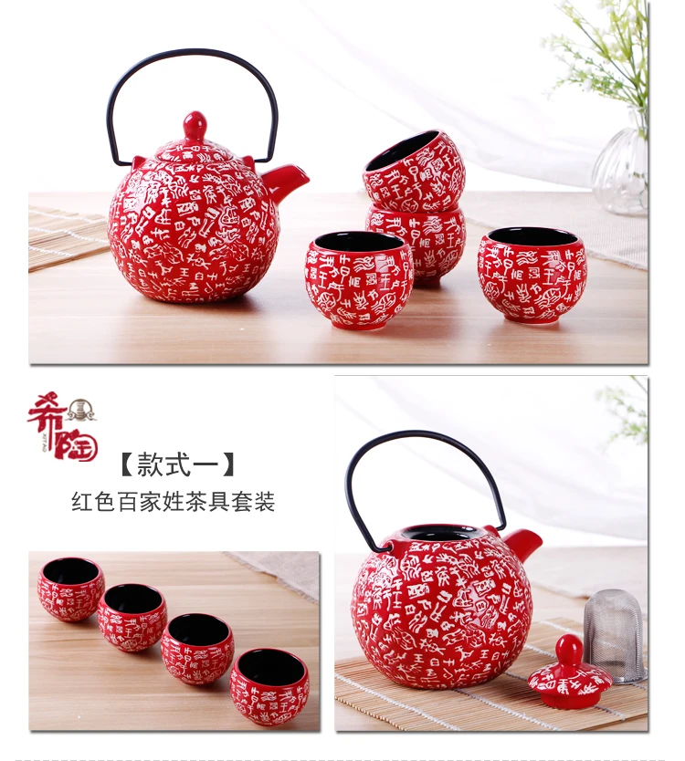Japanese style ceramic kung fu tea sets wedding supplies cup teapot tray Chinese traditional red teapot suit newlywed gift