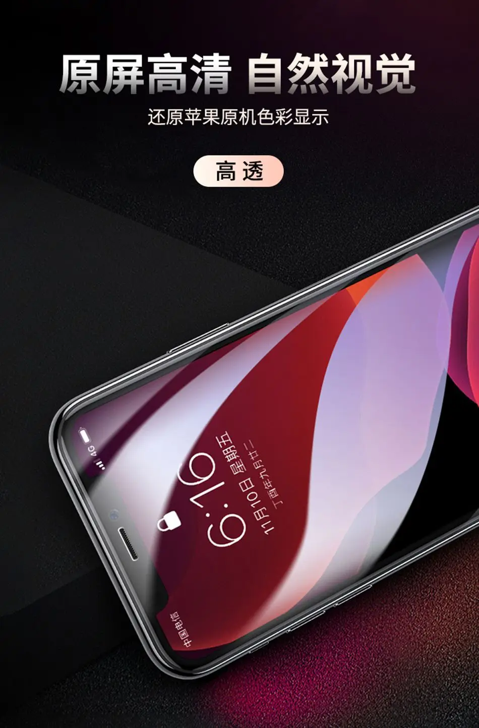 ROCK 10D полное закаленное стекло для iPhone 11 Защитная пленка для экрана стекло для нового iPhone 11 Pro Max 5," 6,1" 6," стекло