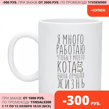 

Mug I work hard