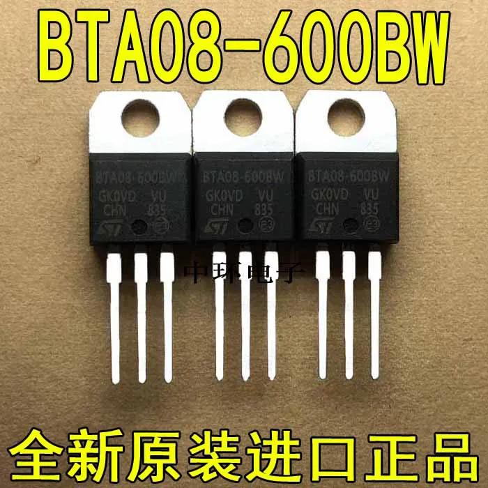 10 шт./лот BTA08-600C BTA08-600BW-220 8A 600V