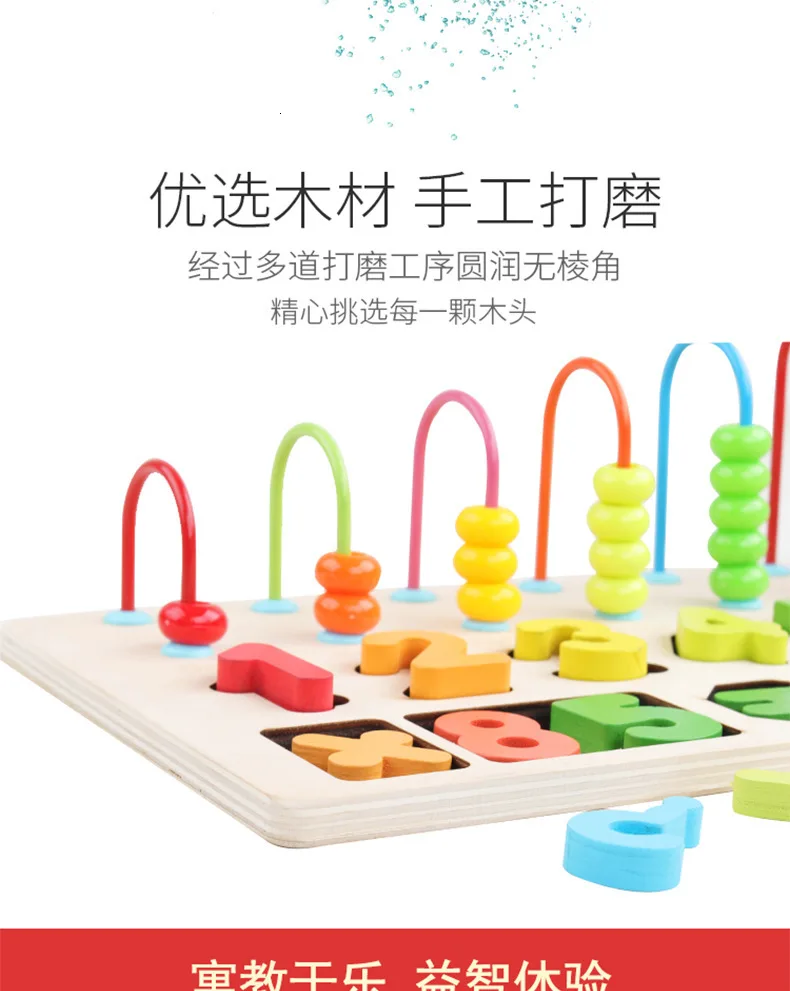Деревянные цифровые логарифмические счеты Abacus дополнение вычитание арифметическое обучение маленьких детей волшебные игрушки
