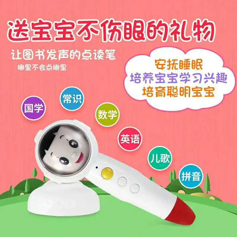 Говорящая ручка с большой головой для детей 0-3-6 лет, обучающая история для детей, обучающая история