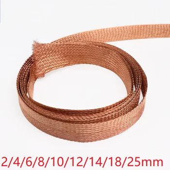 

Copper Braided Sleeve 2 4 6 8 10 12 14 18 25 mm Wire Wrap Anti-interference Signal Cable Shield Protect Line Screen Metal Sheath