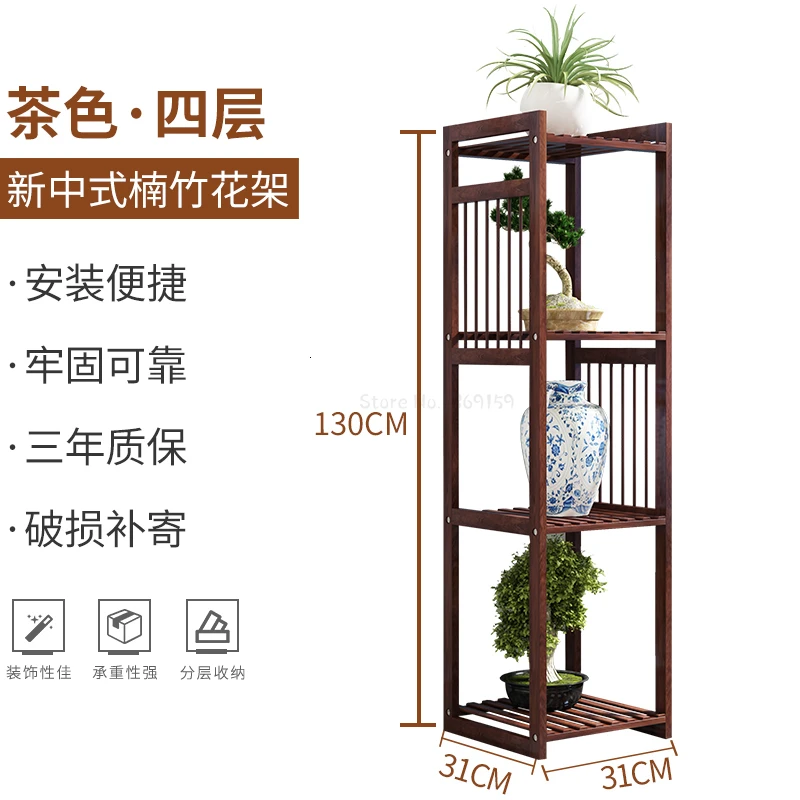 New Style Flower Rack Indoor A Living Room Northern Europe Balcony Shelf Green Luo Pylons Landing Type Meaty Flowerpot Frame - Цвет: layersofteacolor