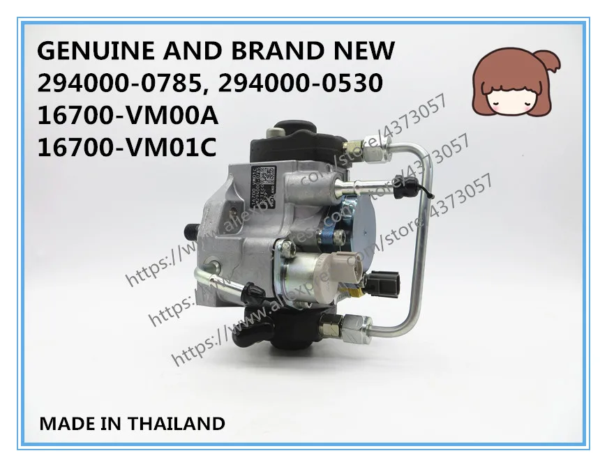 GENUINE AND BRAND NEW DIESEL FUEL PUMP 294000-0780 294000-0785 294000-0530 16700-VM00A 16700-VM00B 16700-VM00C 16700-VM00 | Автомобили и