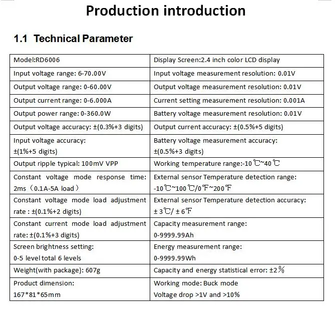 QQ截图20191204154837