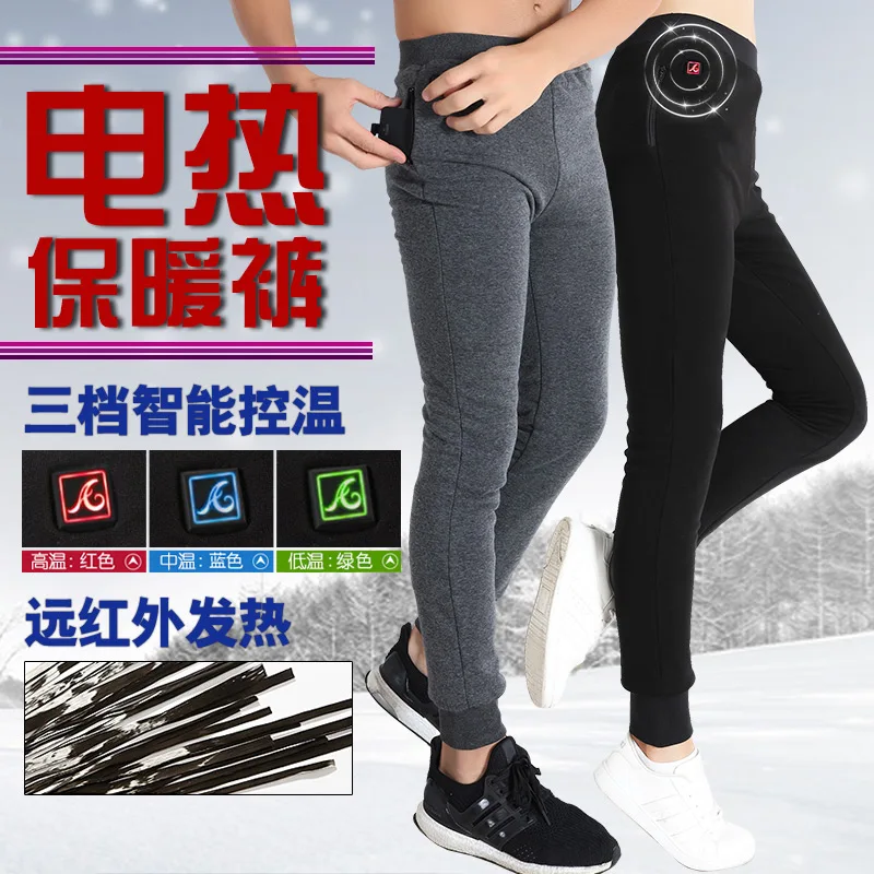 Зимние штаны с подогревом Графен мотоциклетные штаны с подогревом углеродное волокно электрическое нижнее белье с флисовой подкладкой термобелье для мужчин и женщин