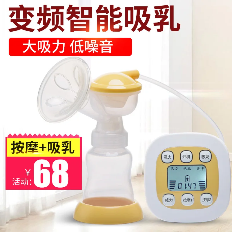 

Breast Pump Electric Suction Large Mute Automatic Lactation Milking Pumping Milk Pull Painless Postpartum Non-Manual