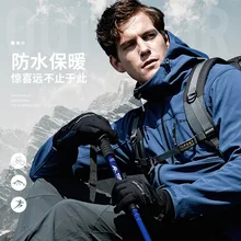 Лыжные перчатки зимние на открытом воздухе Катание на лыжах Альпинизм Скалолазание покрыта водоотталкивающим антискользящим материалом скольжения Водонепроницаемый защита рук Сенсорный экран война