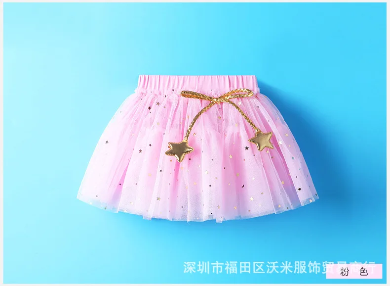 裙子