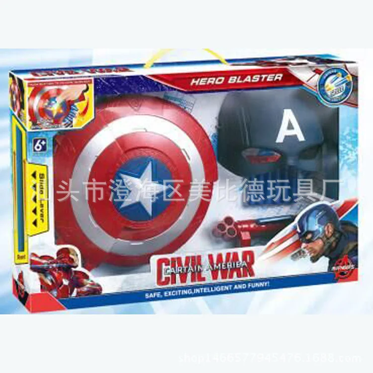 

Children'S Educational Toy Sound And Light Shield Transmitter with Mask Boy Toy Electric Gun