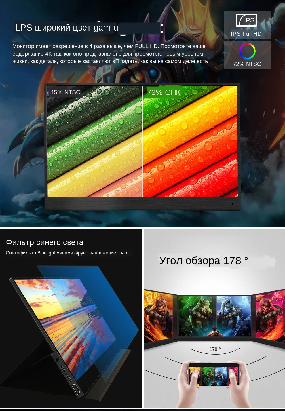 便携显示器12_02