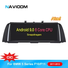 Naviodm android 9,0 dvd-плеер автомобиля мультимедийный плеер автомобиля аудио для BMW 5 серии/F10/F11/520 CIC 2010-2012 gps Радио aux BT