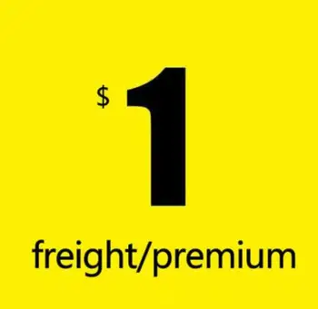

Freight Difference