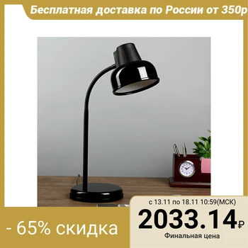 

Table Lamp beta _ W E27 60 W Black flexible stand 45 cm 4524118