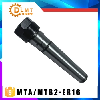 

1pcs MTB2 ER16 M10 collet chuck handle Morse Taper Milling Chuck handle MTA2 ER16A