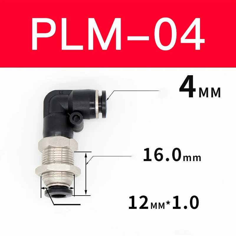 PLM-04 PLM переборка Юнион локоть Пневматический воздушный соединитель Быстрый Соединительный трубный фитинг - Цвет: PLM-04