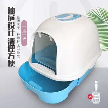 

Free Shipping Drawer Litter Box Send Cat Litter Scoop Oversized Anti-spill Deodorizing Double Layer Cat Toilet Total-enclosed Li