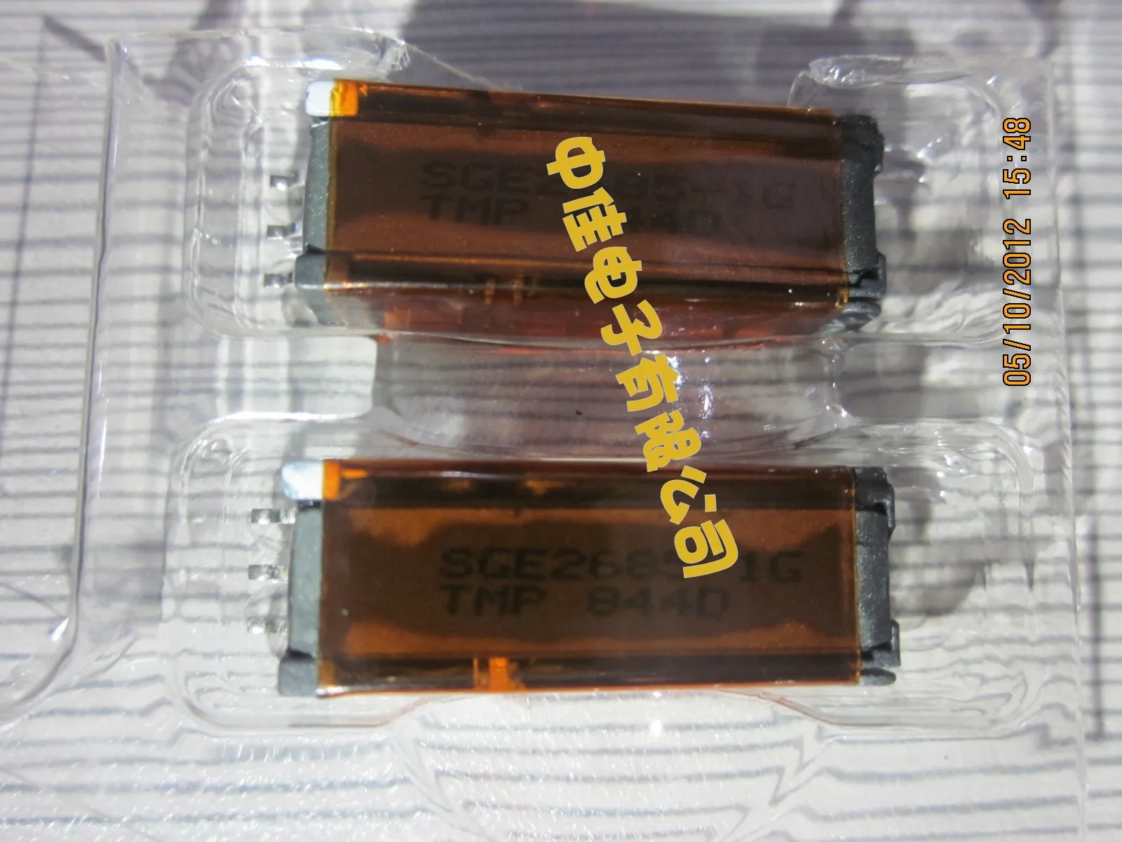 SGE2685-1G High Voltage Transformer Microsemi SGE2685-1G High Voltage Transformer Microsemi