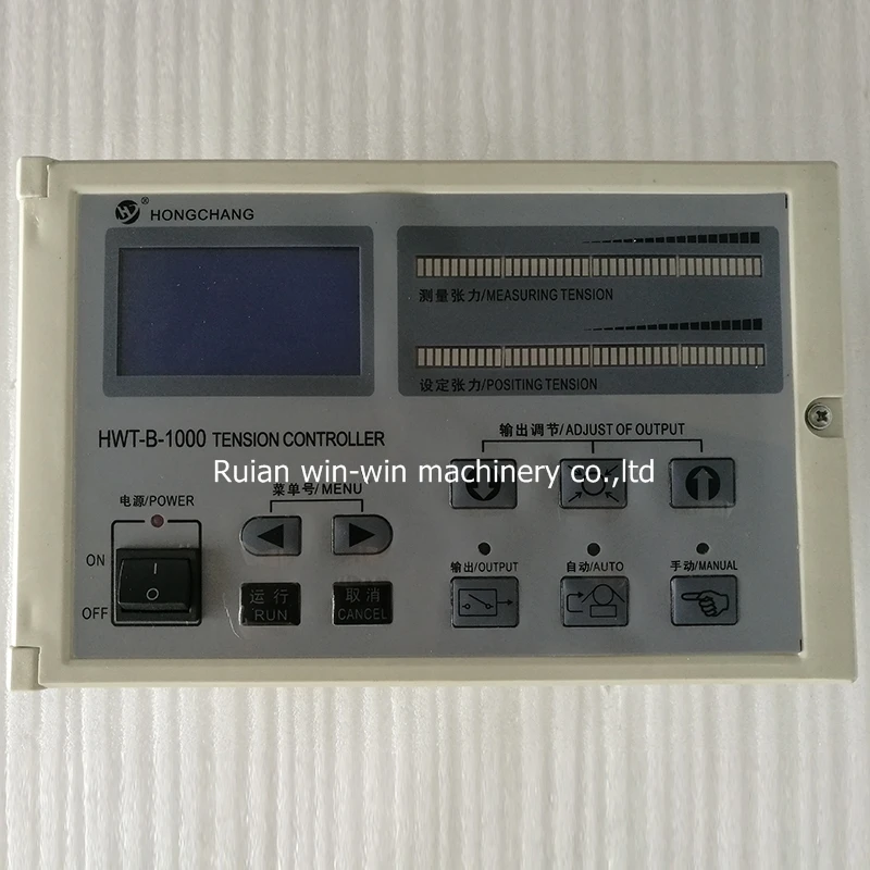 HWT-B-1000 hwtb1000 digital web automatic tension controller with two load cell sensor (2)