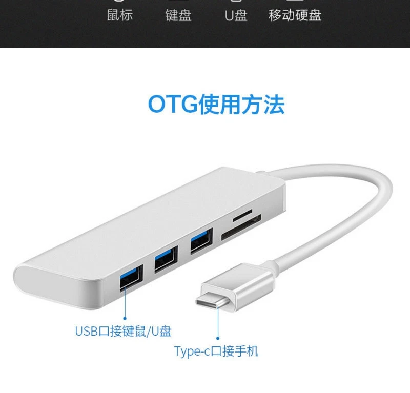 Type-c HUB3.0 многофункциональный конвертер SD tf кард-ридер для samsung huawei мобильный телефон OTG многофункциональное преобразование