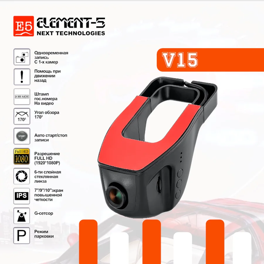 USB автомобильный видеорегистратор для Android Автомобильный GPS HD 1080P автомобильные