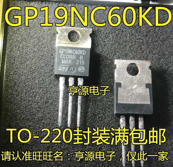 

5 шт. GP19NC60KD STGP19NC60KD 19NC60KD