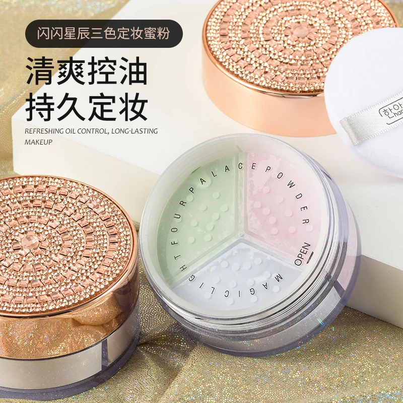 

Glitter Star Three-Color Fixed Makeup Powder Oil Control Long Lasting Moisturizing Nourishing Smooth Loose Powder Brighten Skin