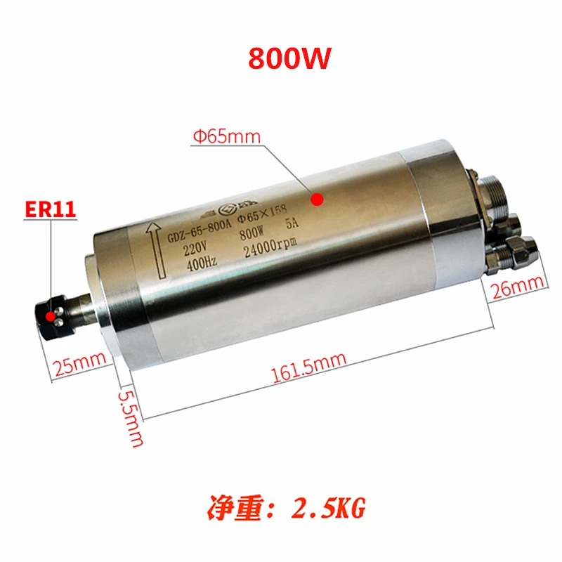 800W 65X158 220V